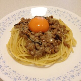 納豆のうまうまパスタ*